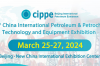 SIE Neftehim is participating in the 24th China International Petroleum & Petrochemical Technology and Equipment Exhibition CIPPE 2024
